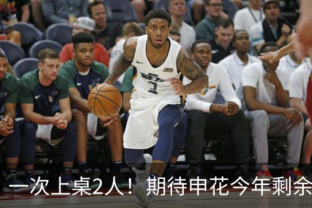 一次上桌2人！期待申花今年剩余比赛 阿苏埃都能合照！