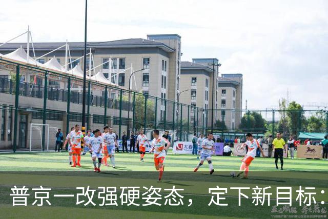 普京一改强硬姿态，定下新目标：俄乌都好，才是真正的和平