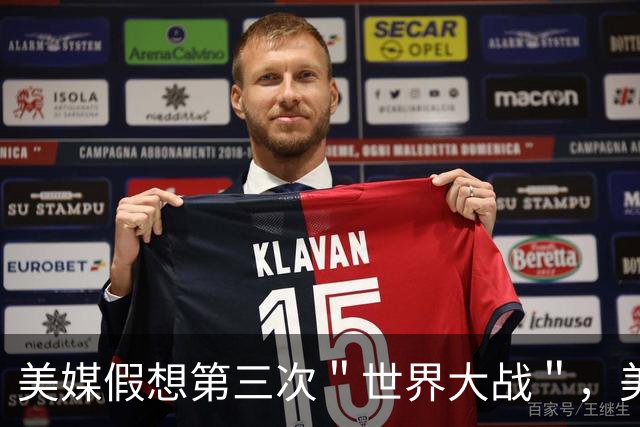 美媒假想第三次＂世界大战＂，美国险胜中国后解体，世界经济崩溃