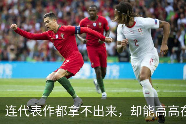 连代表作都拿不出来，却能高高在上当评委，综艺节目到底怎么了？